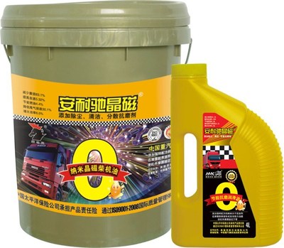 矿山机械润滑油市场分析及荷塘区招商机遇——以山东豪马克为例