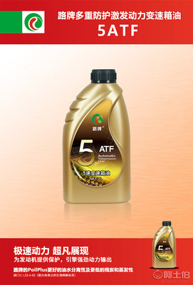 专业润滑油产品库 一站式满足机油、波箱油及变速箱油采购与加盟需求