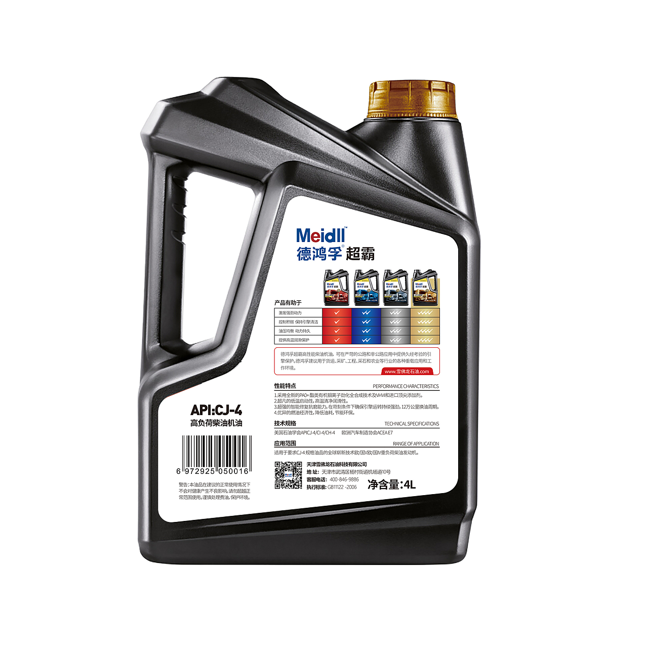 匠心演绎 润滑油包装设计的艺术与科技